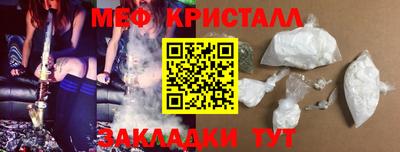 скорость mdpv Краснокаменск