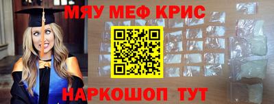 круглые Краснодар