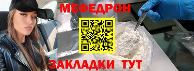 круглые Краснодар