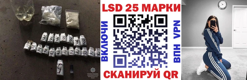 закладка  Кирово-Чепецк  Лсд 25 экстази ecstasy 