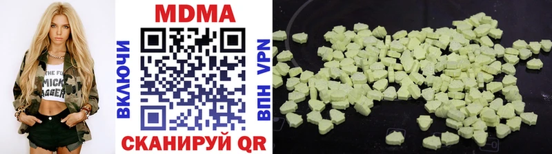 как найти   Кирово-Чепецк  MDMA кристаллы 