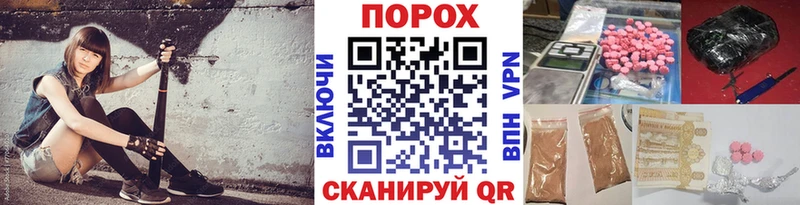 где продают наркотики Кирово-Чепецк МЕТАМФЕТАМИН кристалл
