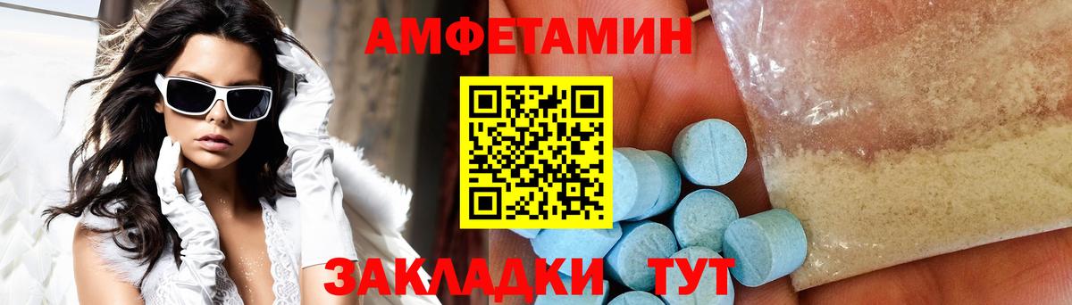 Первитин Methamphetamine  Вход с VPN  Метамфетамин  Кирово-Чепецк 