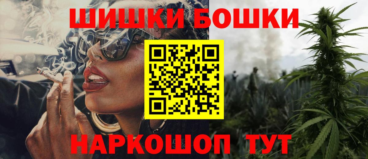 Каннабис ГИДРОПОН  МАРИХУАНА OG Kush  Вход с VPN  Кирово-Чепецк 