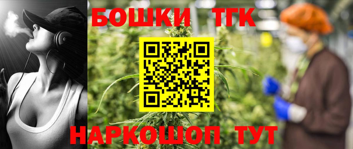 Бошки марихуана планчик Кирово-Чепецк